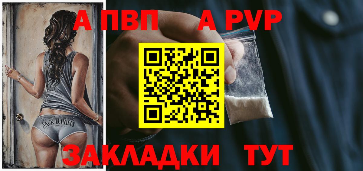 А ПВП мука Кунгур