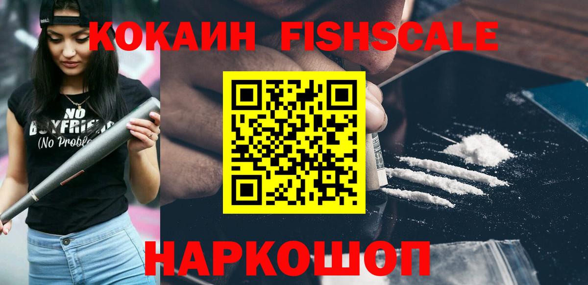 Cocaine 99% Кунгур