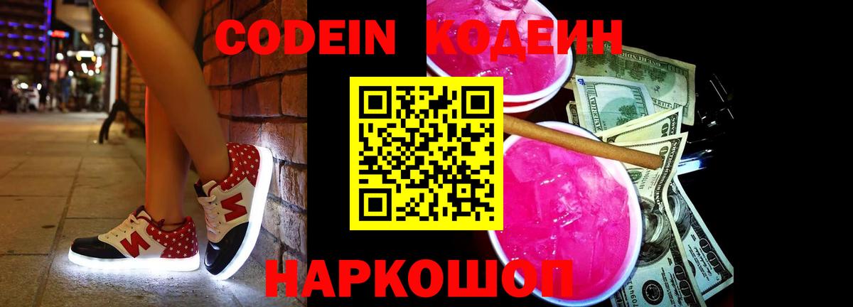 Каннабис  LSD-25  Кунгур  КОКАИН  Гашиш  Вход с VPN  МЕФ  