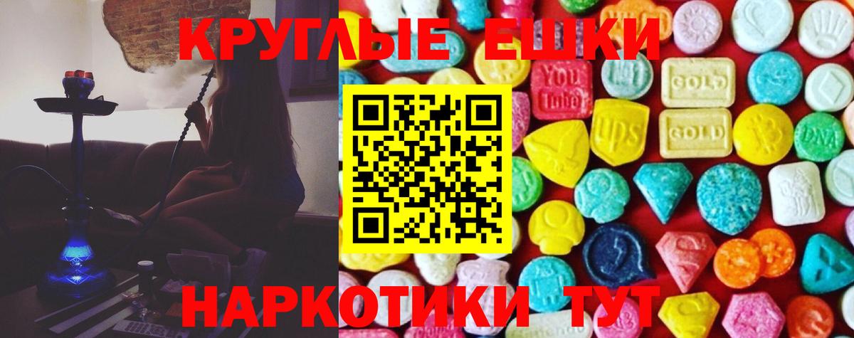 ЭКСТАЗИ DUBAI Кунгур