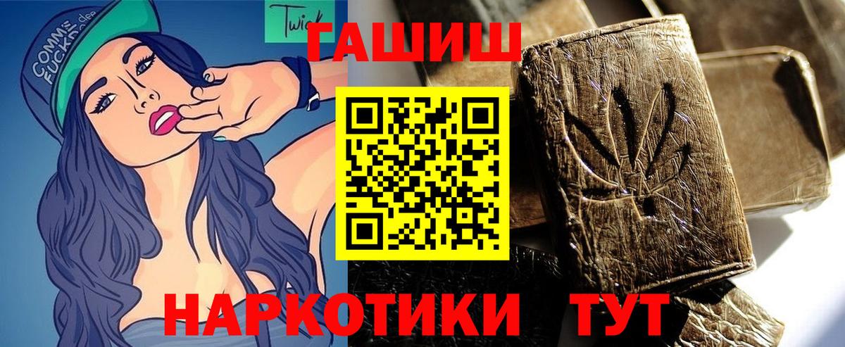 ГАШ ice o lator  Вход с VPN  Кунгур  Гашиш Cannabis 