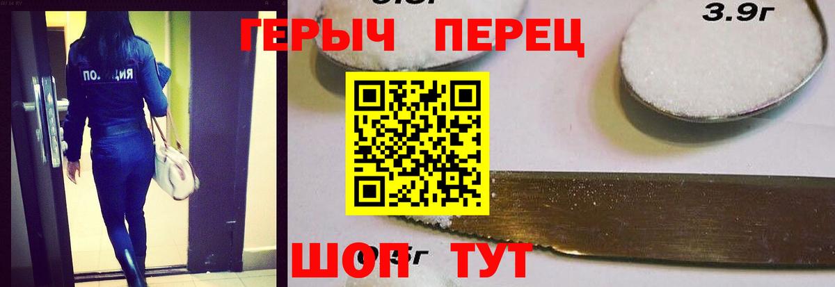 Героин  Вход с VPN  Кунгур  Героин Афган 