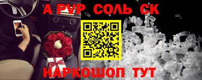 мяу мяу кристалл Канаш