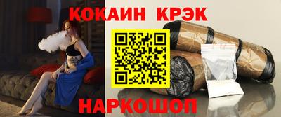 гашиш Кандалакша