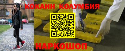мяу мяу кристалл Канаш