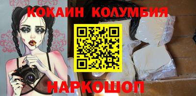 мяу мяу кристалл Канаш