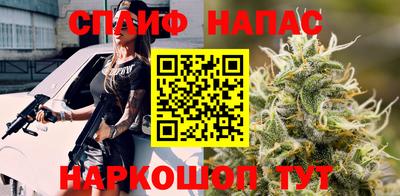 мяу мяу кристалл Канаш