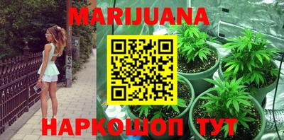 мяу мяу кристалл Канаш