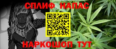 мяу мяу кристалл Канаш