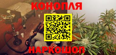 мяу мяу кристалл Канаш