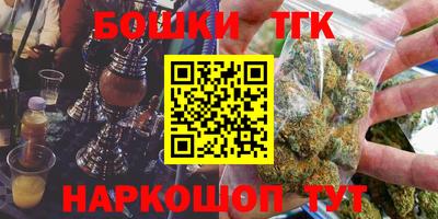 гашиш Кандалакша