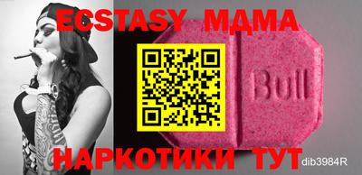 мяу мяу кристалл Канаш
