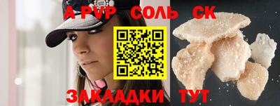 дмт Камышлов