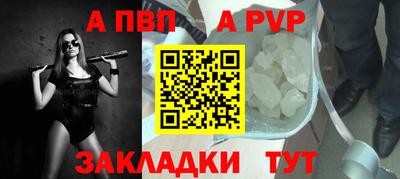 мяу мяу кристалл Канаш