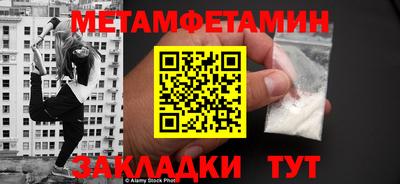 дмт Камышлов