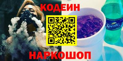 мяу мяу кристалл Канаш