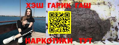 гашиш Кандалакша