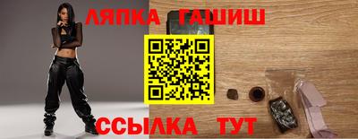 мяу мяу кристалл Канаш