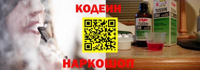 мяу мяу кристалл Канаш