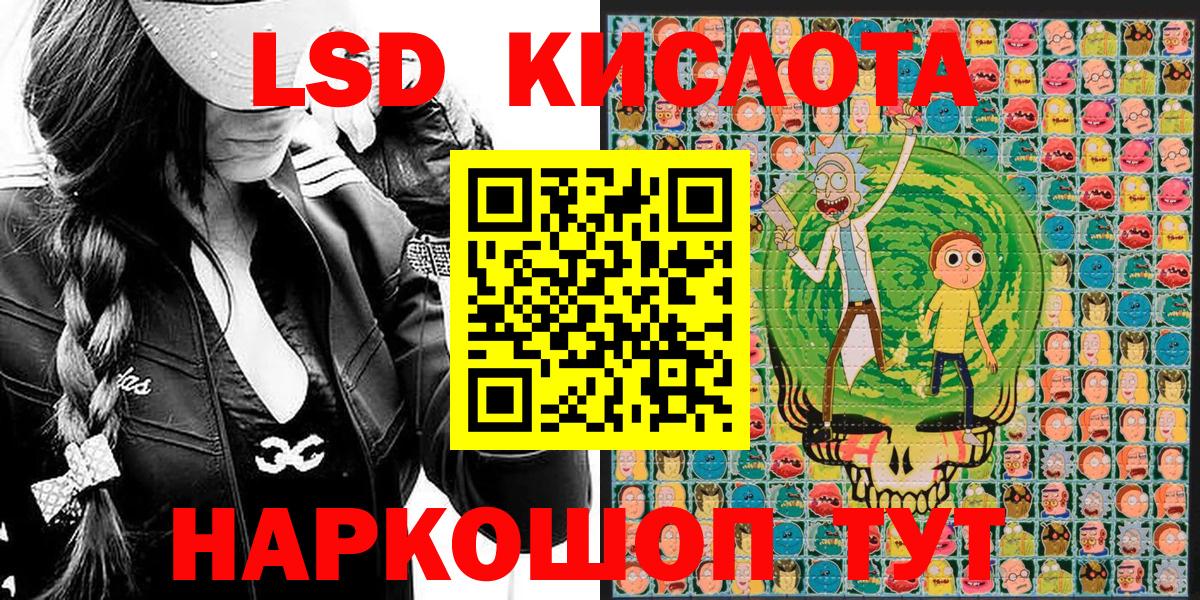 Кунгур  купить наркотики сайты  Вход с VPN  Марки N-bome 1500мкг 