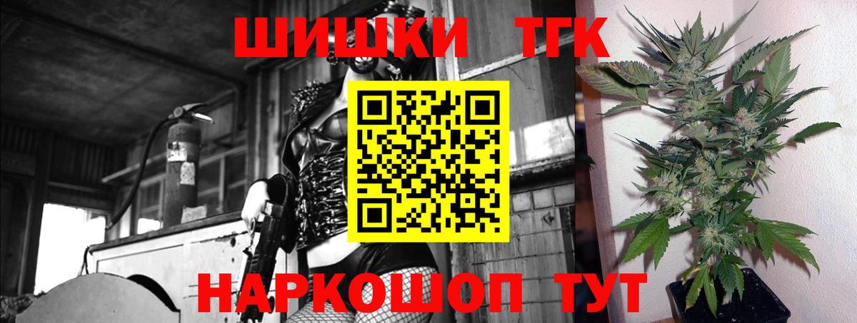 МАРИХУАНА White Widow  Бошки Шишки AK-47  Конопля марихуана  Вход с VPN  Марихуана OG Kush  Кунгур 